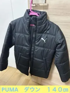 プーマ キッズ ダウンコート 黒　サッカー　キッズ　ベンチコート　防寒着　通学用