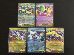 メガシンフォニア　RR ５枚セット