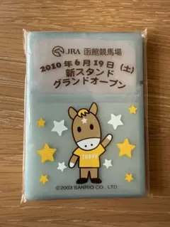 2026年最新】JRAノベルティの人気アイテム - メルカリ