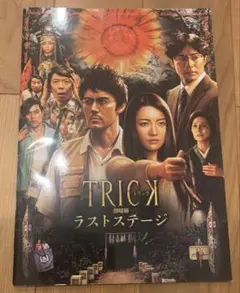 Item thumbnail for item 0b6704f8-396e-424a-809f-97ed860bceba