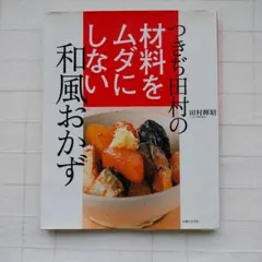charo様 リクエスト 3点 まとめ商品