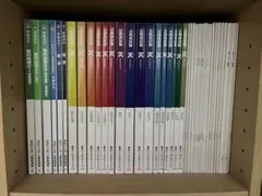 2026年最新】大原 公務員試験 参考書の人気アイテム - メルカリ