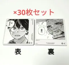 ゆん様 リクエスト 2点 まとめ商品