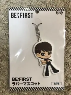 【匿名】ビーファーストRYOKI のラバーマスコット　BE:FIRST