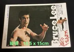 seimi99様 リクエスト 2点 まとめ商品