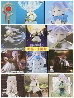 新品・未開封　葬送のフリーレン　フィギュア　AMP、ミミック他　12点セット