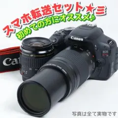 2026年最新】canon kissx5の人気アイテム - メルカリ