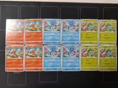 え*ま様 ポケモンGOプロモ　ヒトカゲ ゼニガメ フシギダネ セット