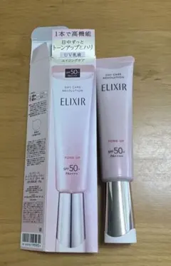 最終お値下げ　エリクシール デーケアレボリューション トーンアップ SP+ aa