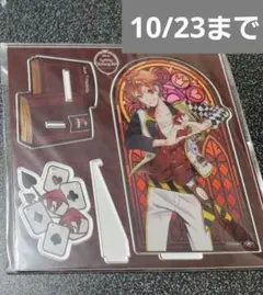 ツイステ アクリルスタンド エース