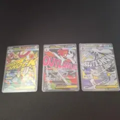 ポケモンカード MA3枚セット