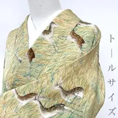 Item thumbnail for item c4cbfa47-0212-47c5-b541-ac20b7a4b567