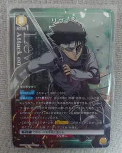 ユニオンアリーナ　リヴァイ　SR★　パラレル　進撃の巨人