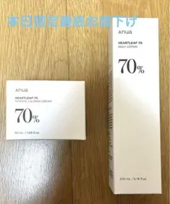 Anua アヌアローション　クリームセット