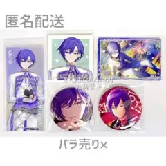 2026年最新】kaito 缶バッジ まとめ売りの人気アイテム - メルカリ