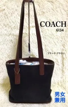 COACH コーチ トートバッグ 肩掛け キャンバス レザー 黒 男女兼用