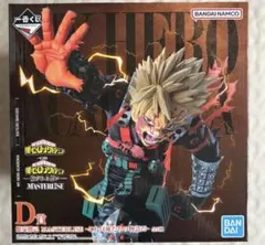 僕のヒーローアカデミア 一番くじ紡がれる想いD賞 フィギュア爆豪勝己