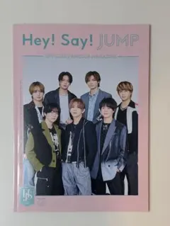 Hey! Say! JUMP公式ファンクラブマガジン