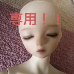 夢野様　専用ページです。