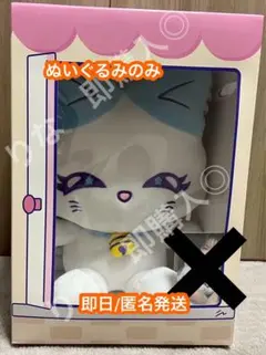 2025年最新】ミャイズの人気アイテム - メルカリ