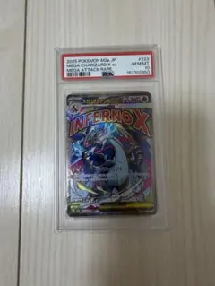 MアブソルEX P バトルフェスタ2014 ポイント交換景品 XY psa9 - メルカリ
