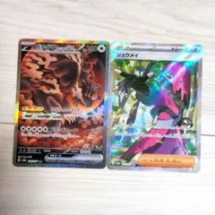 ポケモンカード　テラスタルフェス　2枚セット