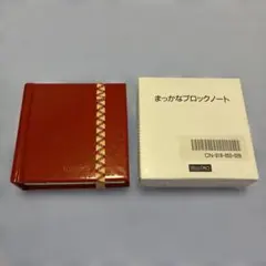 真っ赤なブロックノート(FELISSIMO)のサムネイル