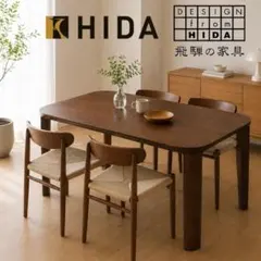 飛騨産業 HIDA 温雅 円形ローテーブル HQ120TB - メルカリ