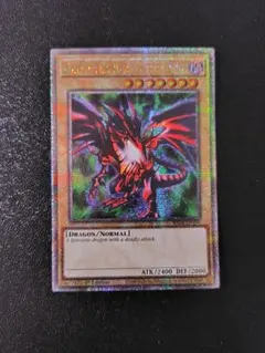 ⭐︎週末特価⭐︎【極美品】遊戯王 真紅眼の黒竜 初期ウルトラ【コレクション品】 2025年最新】真紅眼の黒竜 初期の人気アイテム - メルカリ