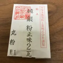 Item thumbnail for item dd4d6a9f-e1b4-4919-be92-010704f2fdd4