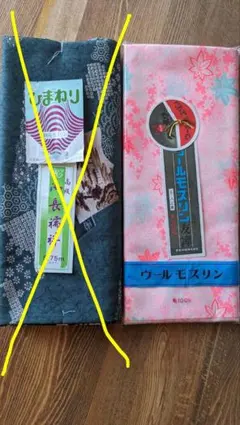 昭和レトロ　ウール長襦袢 1反　未使用新品　クラボウ　モスリンのサムネイル