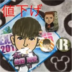 GENERATIONS 佐野玲於 EXILE TRIBE ハイアンドロー