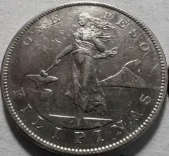 1947 フィリピン 銀貨2枚 2222607156.jpg?1711962510