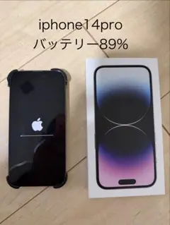 iphone14pro 128M 超美品　バッテリー89%