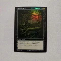 2026年最新】ベルセルク カードの人気アイテム - メルカリ