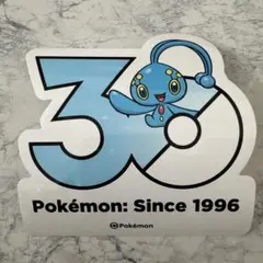 ポケモン 30周年記念 ステッカー ゴンベ - メルカリ