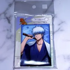 坂田銀時 春の錦