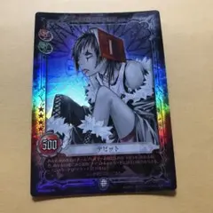 2026年最新】d.gray-man カード irの人気アイテム - メルカリ