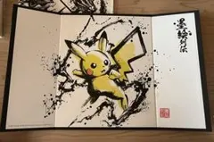 ポケモン 屏風風 ミニ屏風コレクション 墨絵列伝 色紙 金銀 スイクン