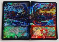 美品【レジェンドクロニクル】龍神ヘヴィ 龍神メタル