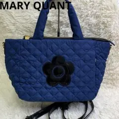 美品✨マリークワント キルティング トートバッグ 2way ネイビー