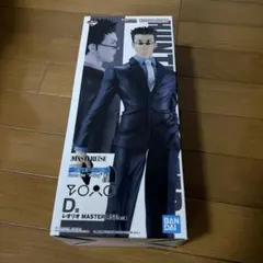 HUNTER×HUNTER Cross the X-Day一番くじD賞レオリオ