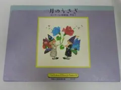 Item thumbnail for item eab55460-b20f-483a-9a01-20620a640cde