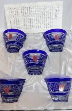 HOYA CRYSTAL ガラス中鉢 小鉢 ボウル ブルー 5個セット 未使用 - メルカリ