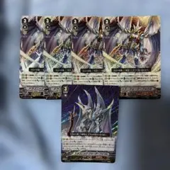 ヴァンガード ティックダウン・ドラゴン 4枚セット - メルカリ