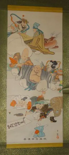 2026年最新】玉泉 掛け軸の人気アイテム - メルカリ