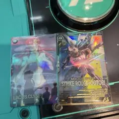 アーセナルベース ラクス・クライン ストライクルージュ オオトリ　プロモ