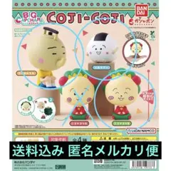 コジコジ BIGカプキャラ 【コジコジB、やかんくん、カツブー】セット