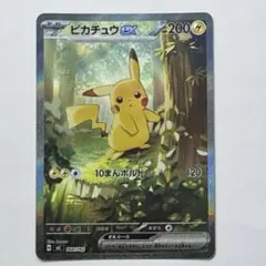 2026年最新】ポケモンカード100枚セットの人気アイテム - メルカリ