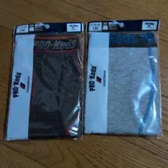 PRO-Keds ボクサーブリーフ 140cm 2枚組